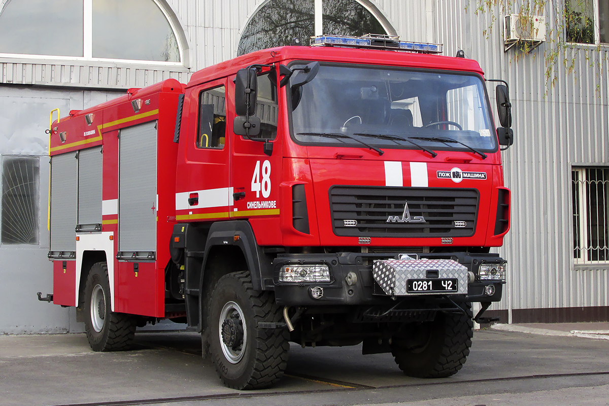 Днепропетровская область, № 0281 Ч2 — МАЗ-530927