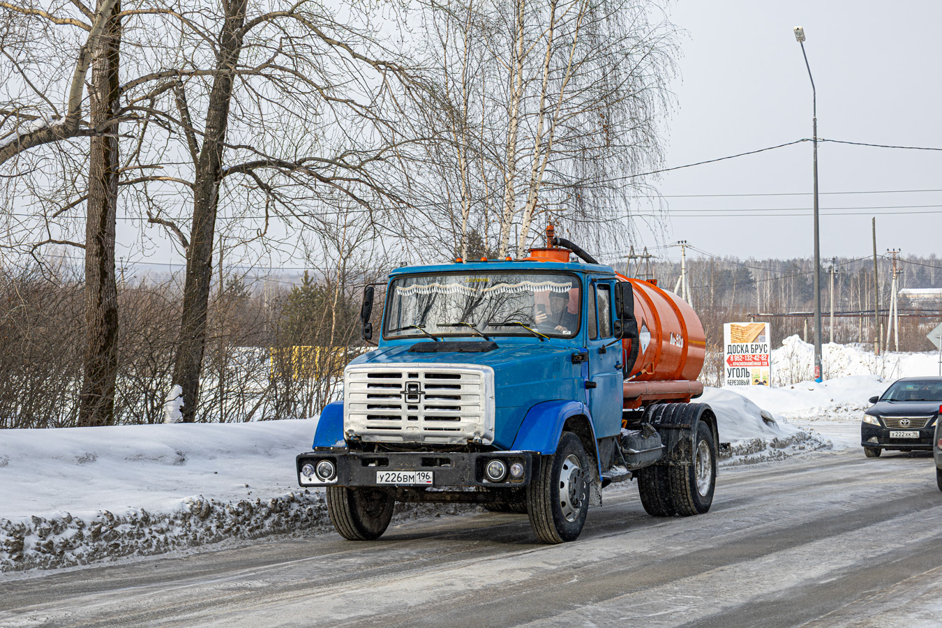 Свердловская область, № У 226 ВМ 196 — ЗИЛ-433362
