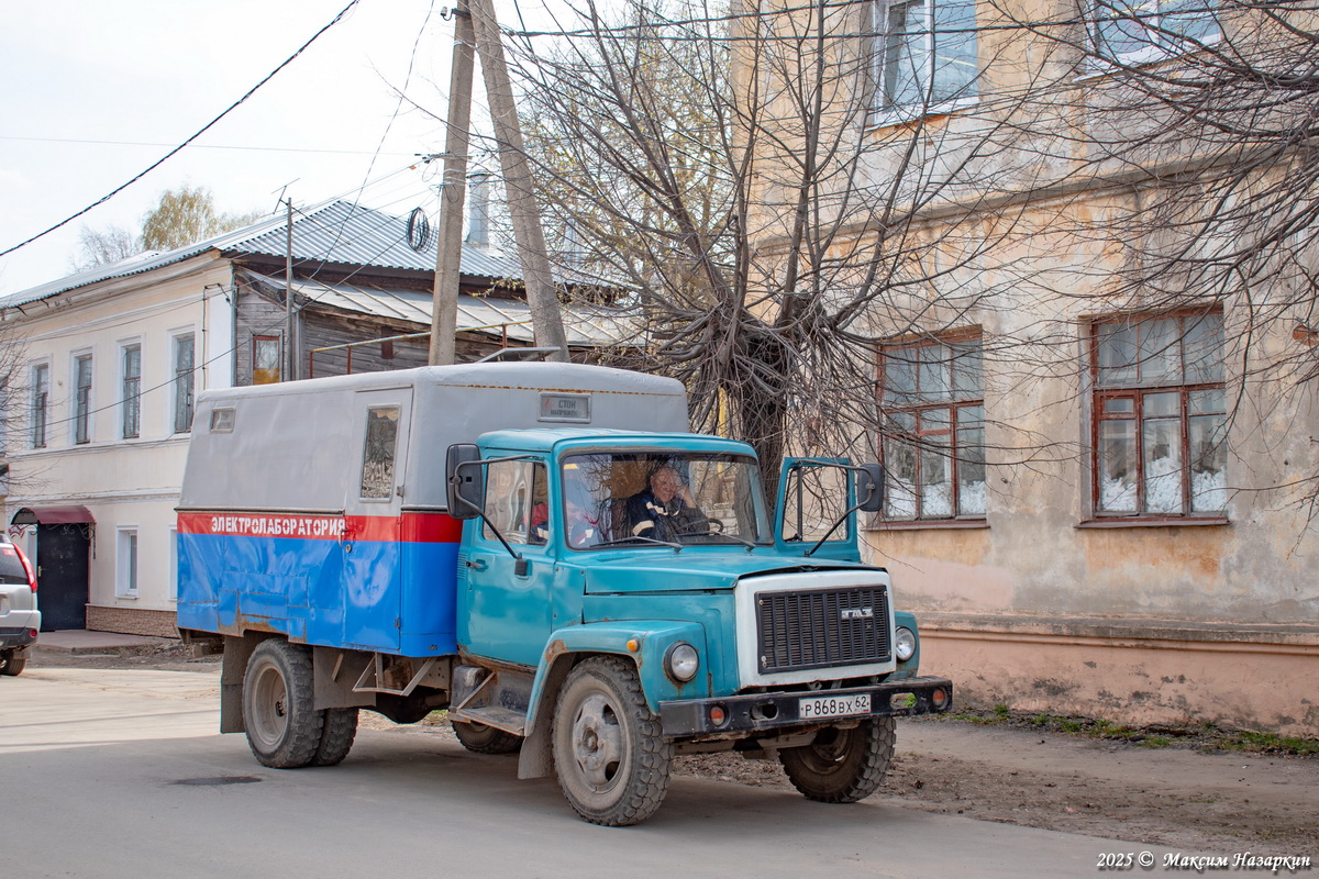 Рязанская область, № Р 868 ВХ 62 — ГАЗ-3307