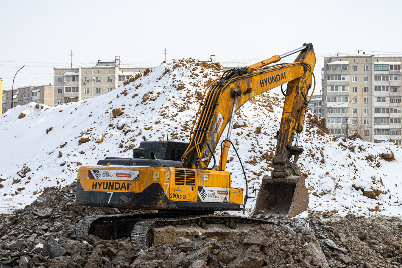 Свердловская область, № 7 — Hyundai R290LC