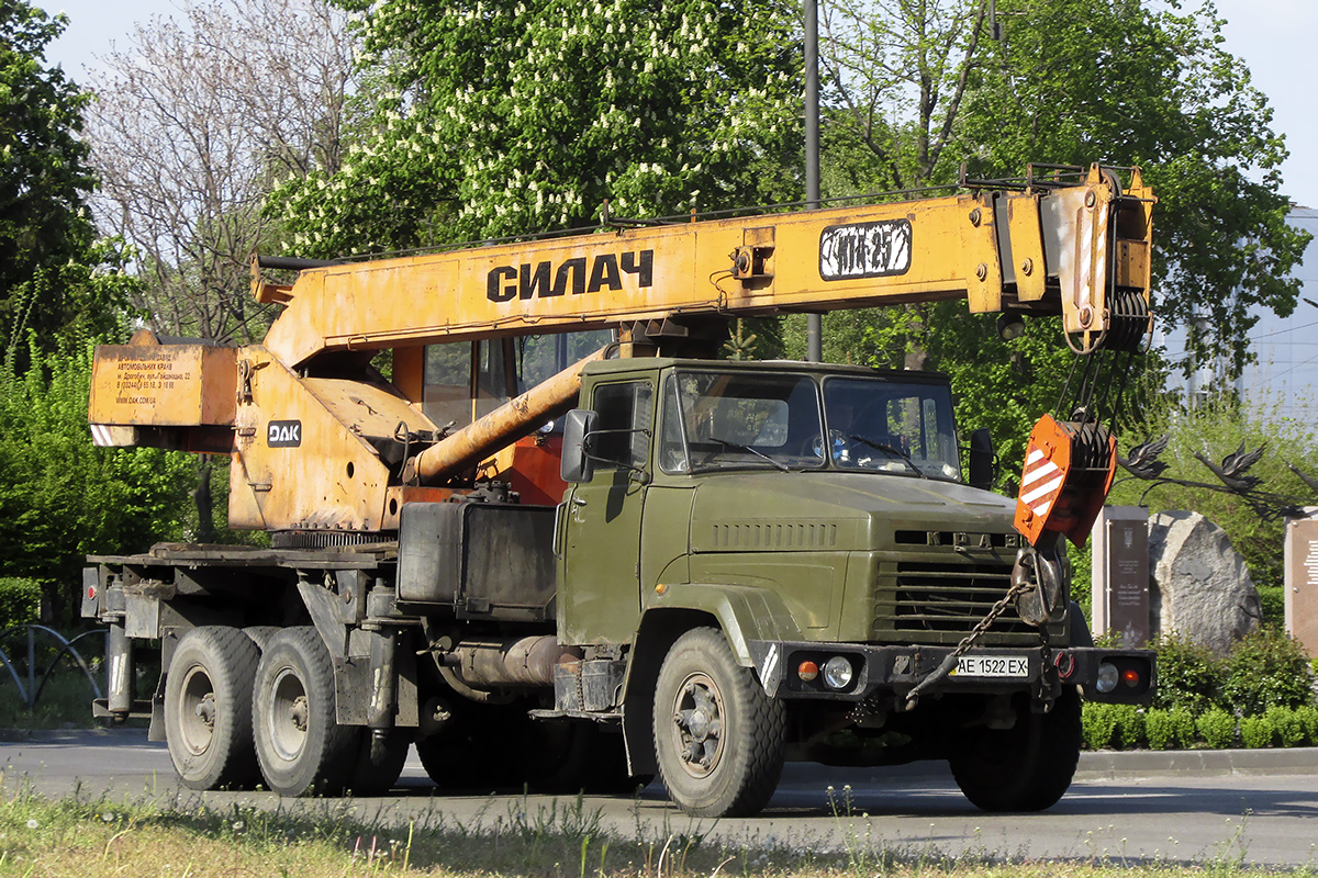 Днепропетровская область, № АЕ 1522 ЕХ — КрАЗ-250