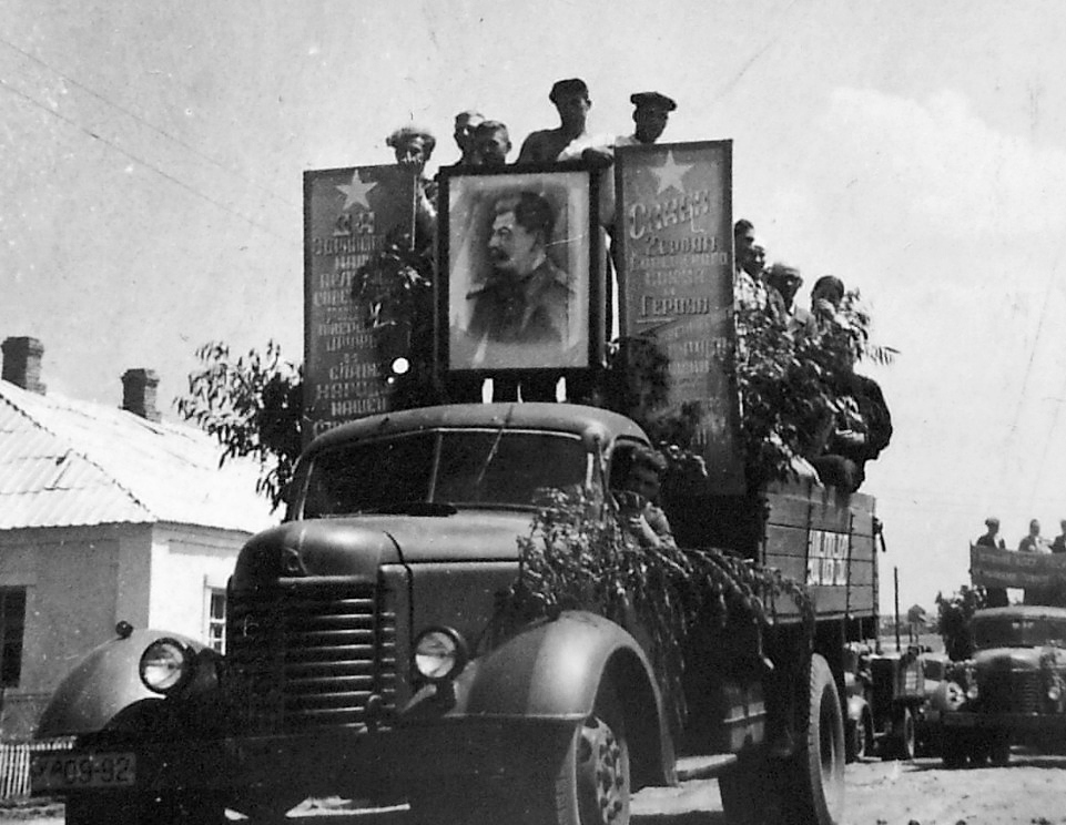 Луганская область, № УД 09-92 — ЗИС-150; Исторические фотографии (до 2000 года) (Луганская область)