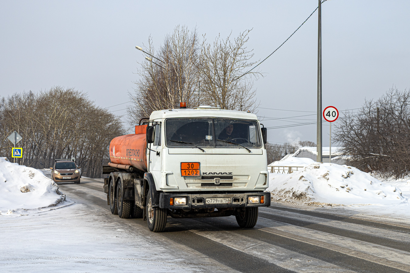 Пермский край, № О 779 УВ 152 — КамАЗ-53212