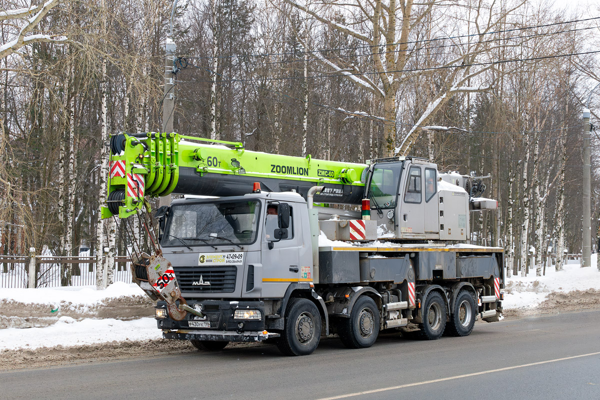 Архангельская область, № Р 430 УК 198 — МАЗ-6516C9
