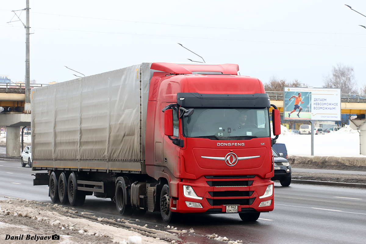 Московская область, № Т 942 ЕМ 550 — Dongfeng GX (общая модель)