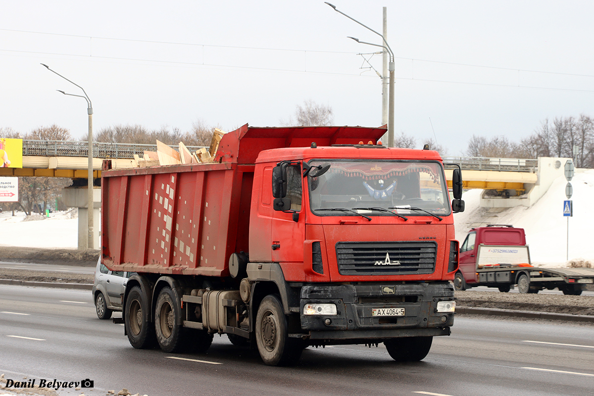Минская область, № АХ 4064-5 — МАЗ (общая модель)