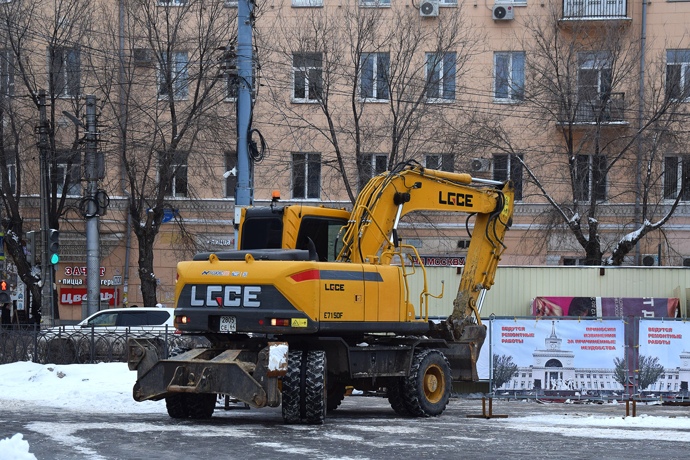 Саратовская область, № 2805 СЕ 64 — LGMG (общая модель)