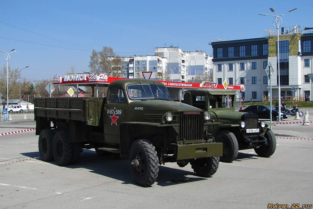 Алтайский край, № М 316 УС 22 — ТС индивидуального изготовления