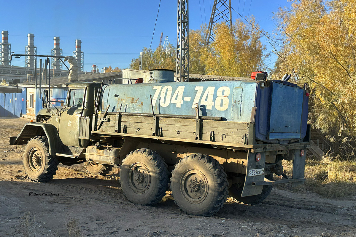 Саха (Якутия), № Р 569 КВ 14 — ЗИЛ-131Н
