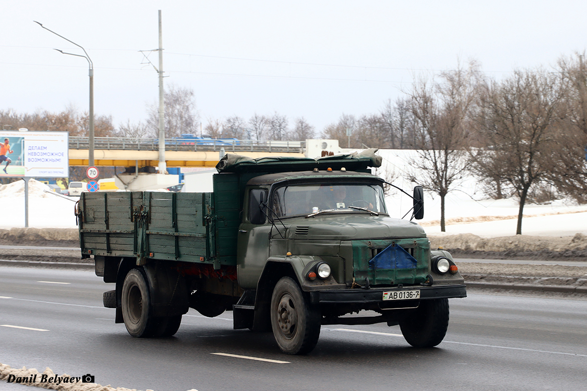 Минск, № АВ 0136-7 — ЗИЛ-130Г