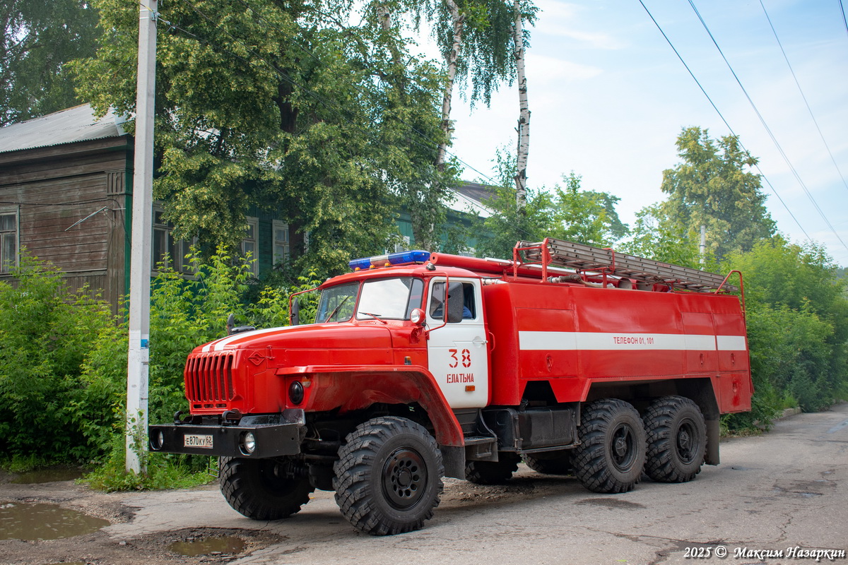 Рязанская область, № Е 870 КУ 62 — Урал-5557-70