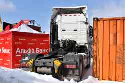 530 КБ