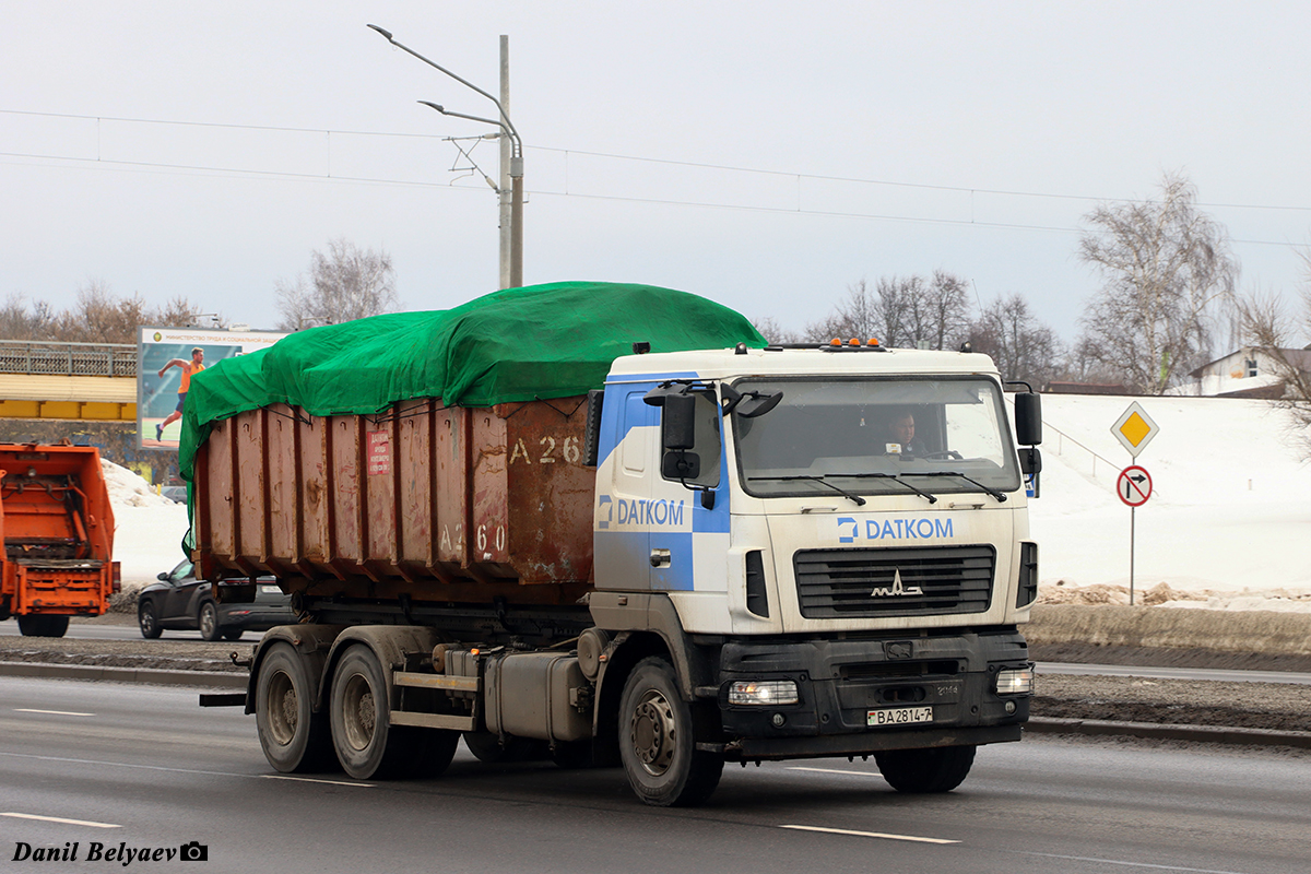 Минск, № ВА 2814-7 — МАЗ-6312 (общая модель)