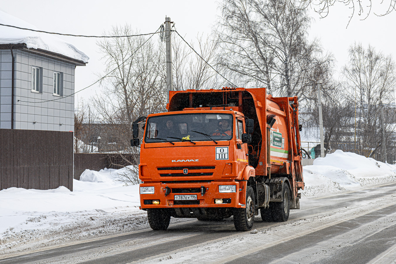 Свердловская область, № Т 787 ЕУ 196 — КамАЗ-53605-A5(48)