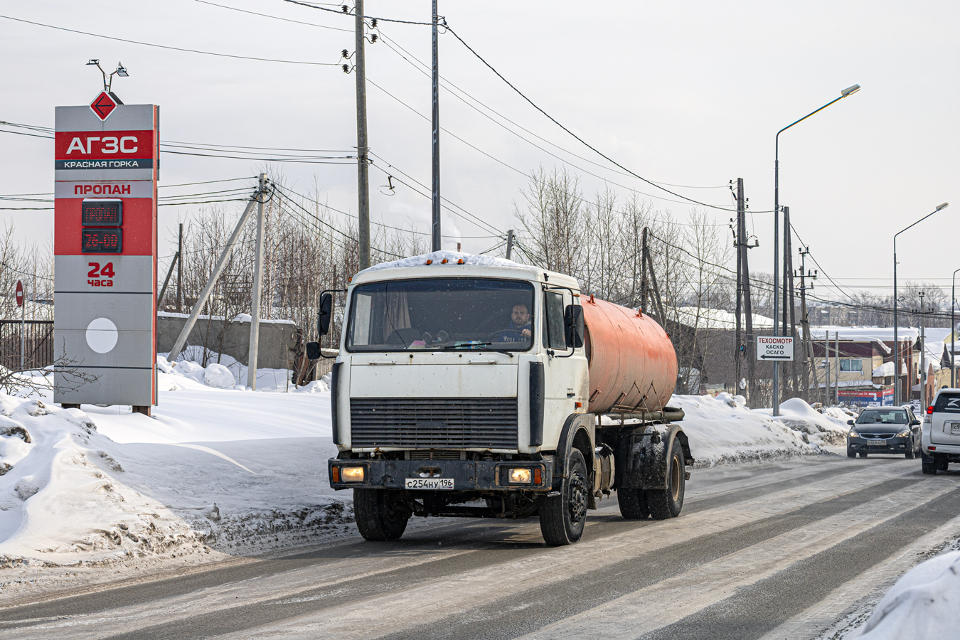 Свердловская область, № С 254 НУ 196 — МАЗ-533603