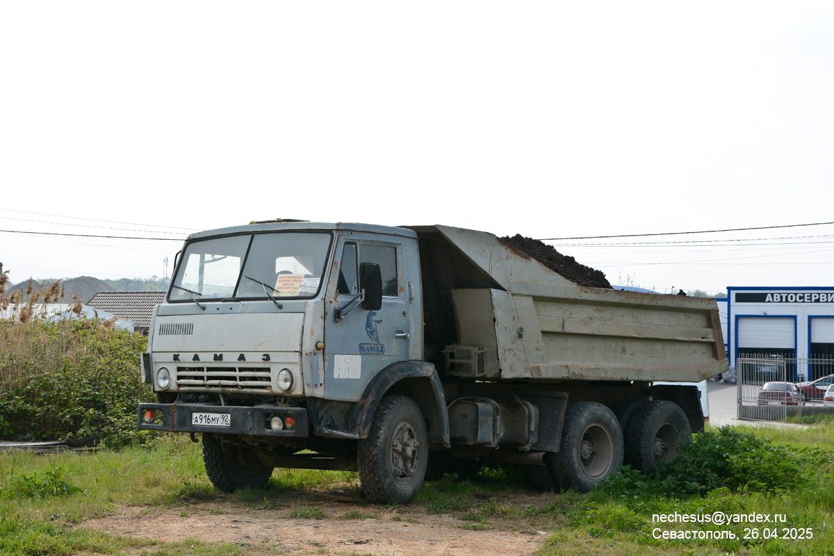 Севастополь, № А 916 МУ 92 — КамАЗ-5511