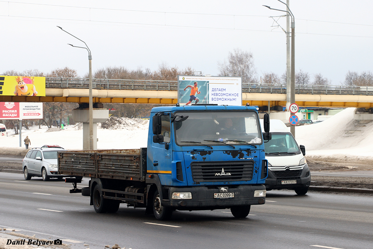 Минск, № АС 0399-7 — МАЗ (общая модель)
