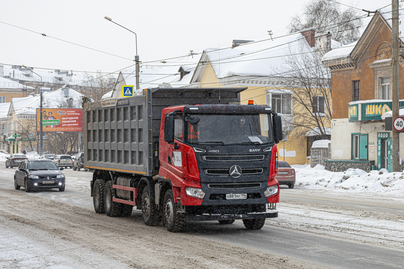 Свердловская область, № Х 881 МУ 196 — SANY (общая модель)