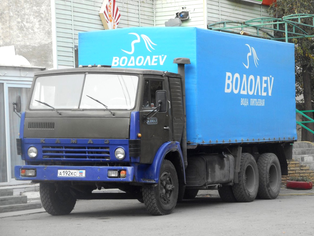 Луганская область, № А 192 КС — КамАЗ-5320