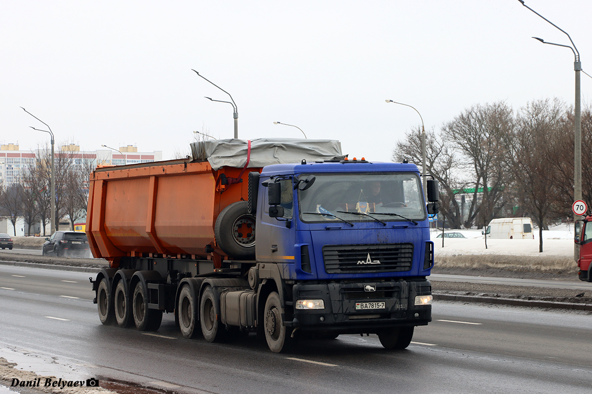 Минск, № ВА 7815-7 — МАЗ (общая модель)