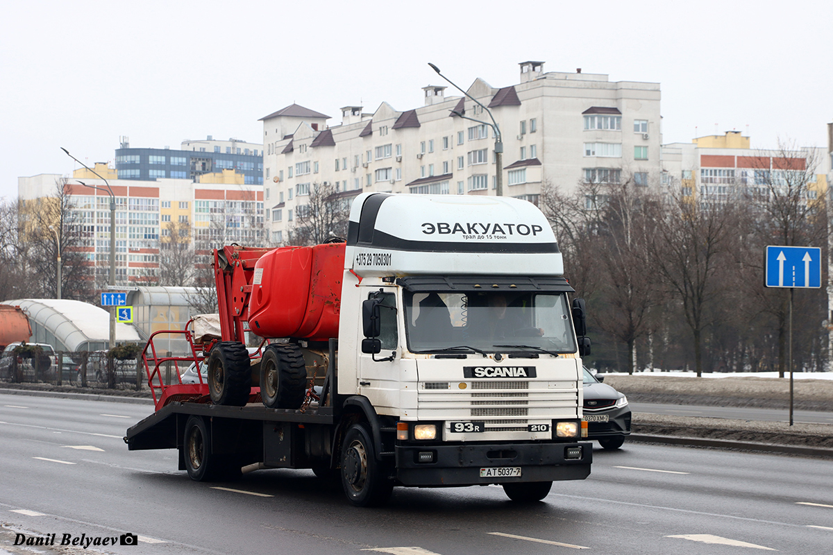 Минск, № АТ 5037-7 — Scania  (общая модель)