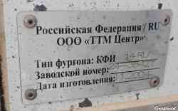 518 КБ