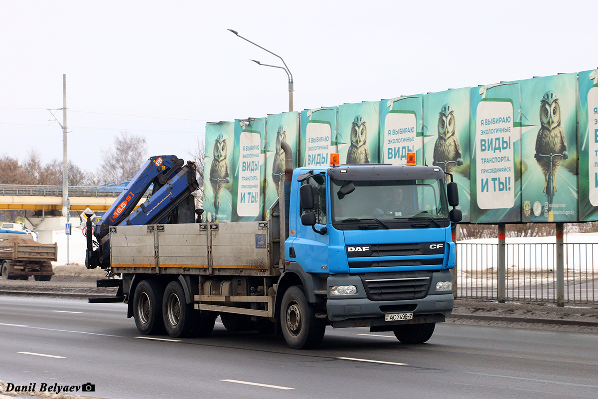 Минск, № АС 7499-7 — DAF 85 (CF) FAS