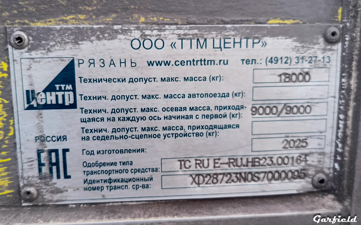 Новосибирская область, № ВЕ 8986 36 — CTTM Cargoline (общая модель)
