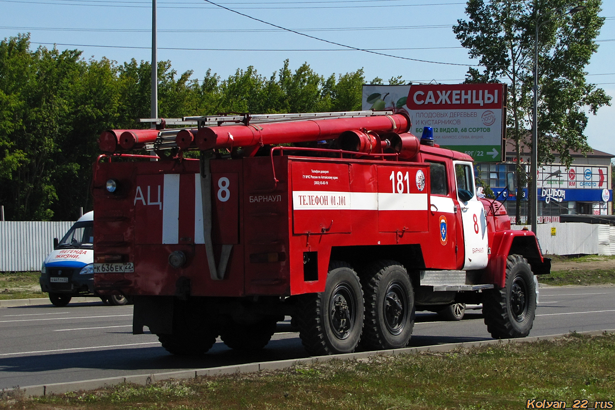 Алтайский край, № 181 — ЗИЛ-131НА (УАМЗ)
