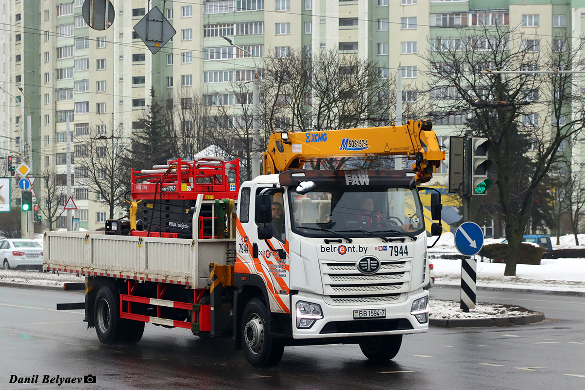 Минск, № 7944 — FAW (общая модель)