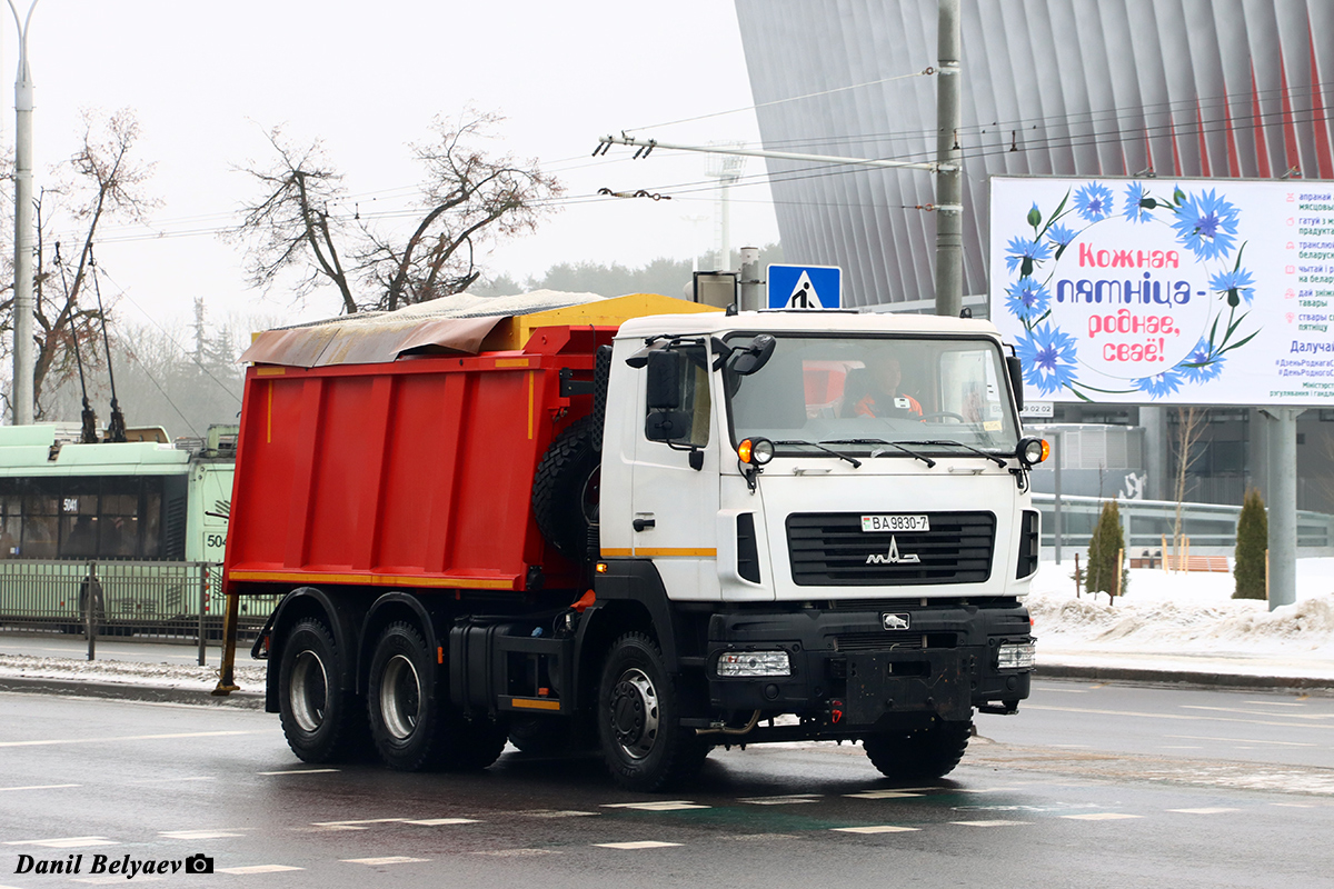 Минск, № ВА 9830-7 — МАЗ (общая модель)