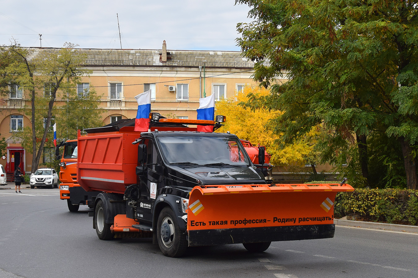 Волгоградская область, № Н 404 МО 134 — ГАЗ-C41R13
