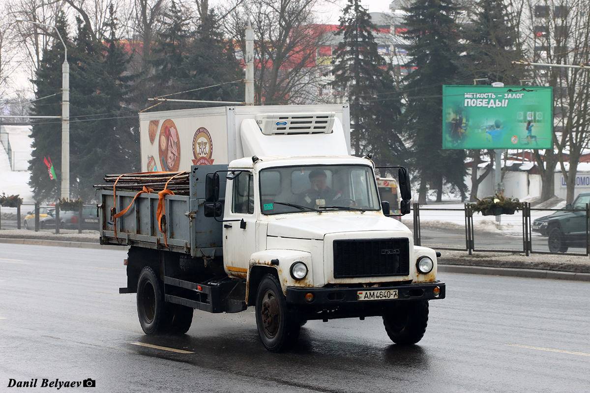 Минск, № АМ 4640-7 — ГАЗ-3309