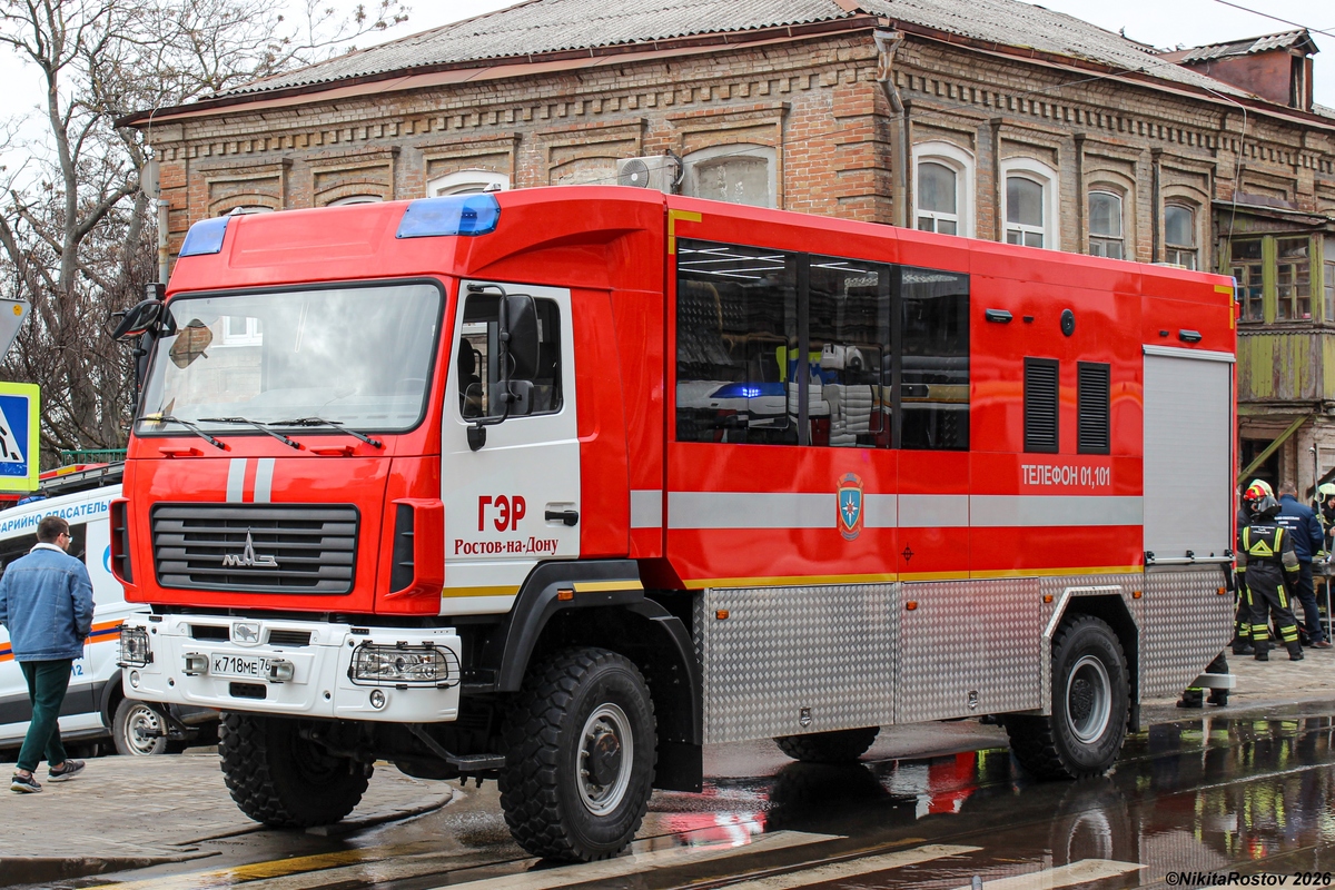 Ростовская область, № К 718 МЕ 761 — МАЗ-5309C5