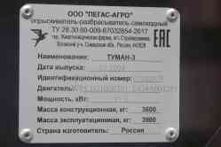 560 КБ