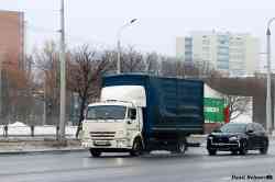 503 КБ