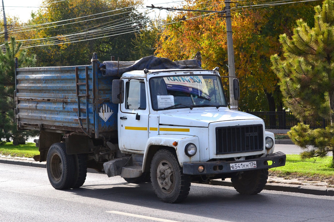 Волгоградская область, № В 541 КН 134 — ГАЗ-3309