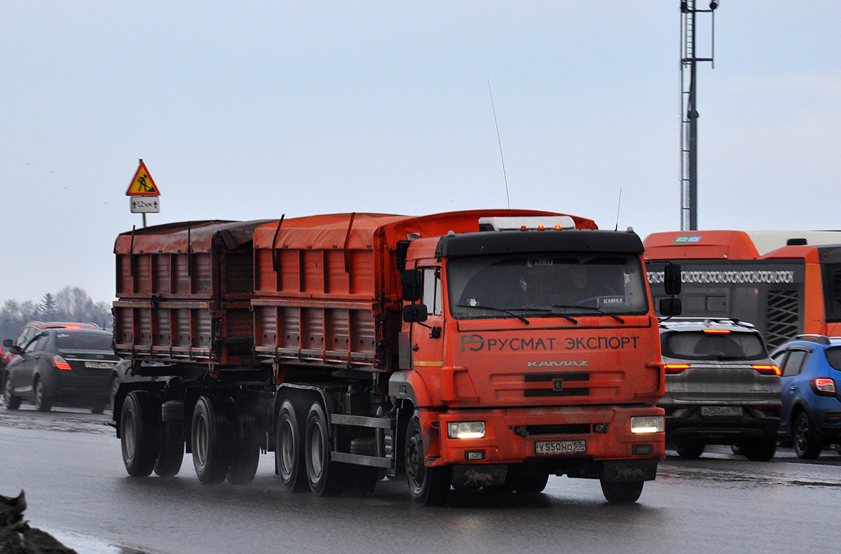 Омская область, № У 550 НО 55 — КамАЗ-65115 (общая модель)