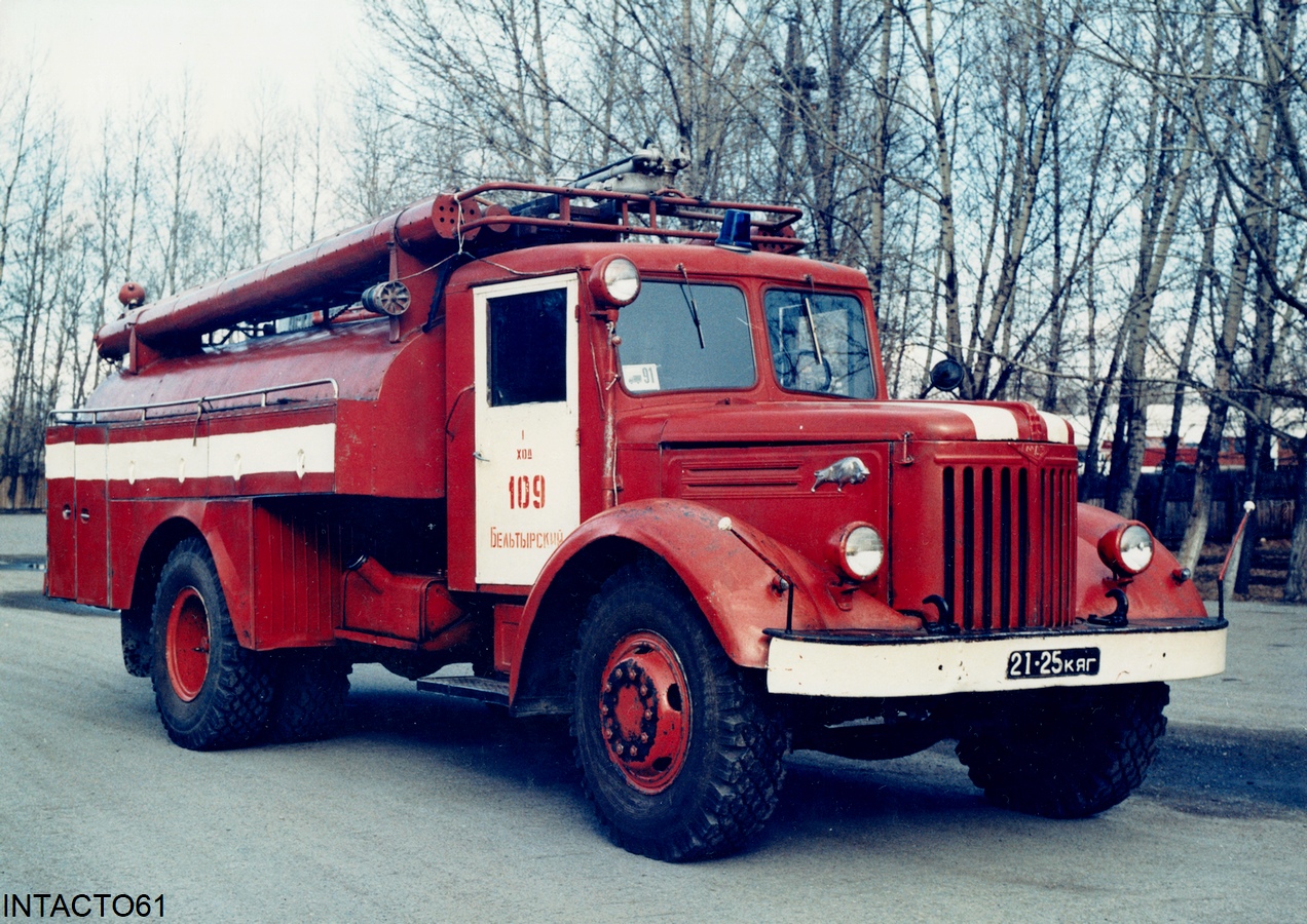 Хакасия, № 21-25 КЯГ — МАЗ-205; Исторические фотографии (до 2000 года) (Хакасия)