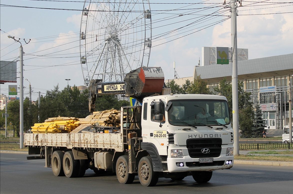 Челябинская область, № С 552 ОР 174 — Hyundai Power Truck HD320