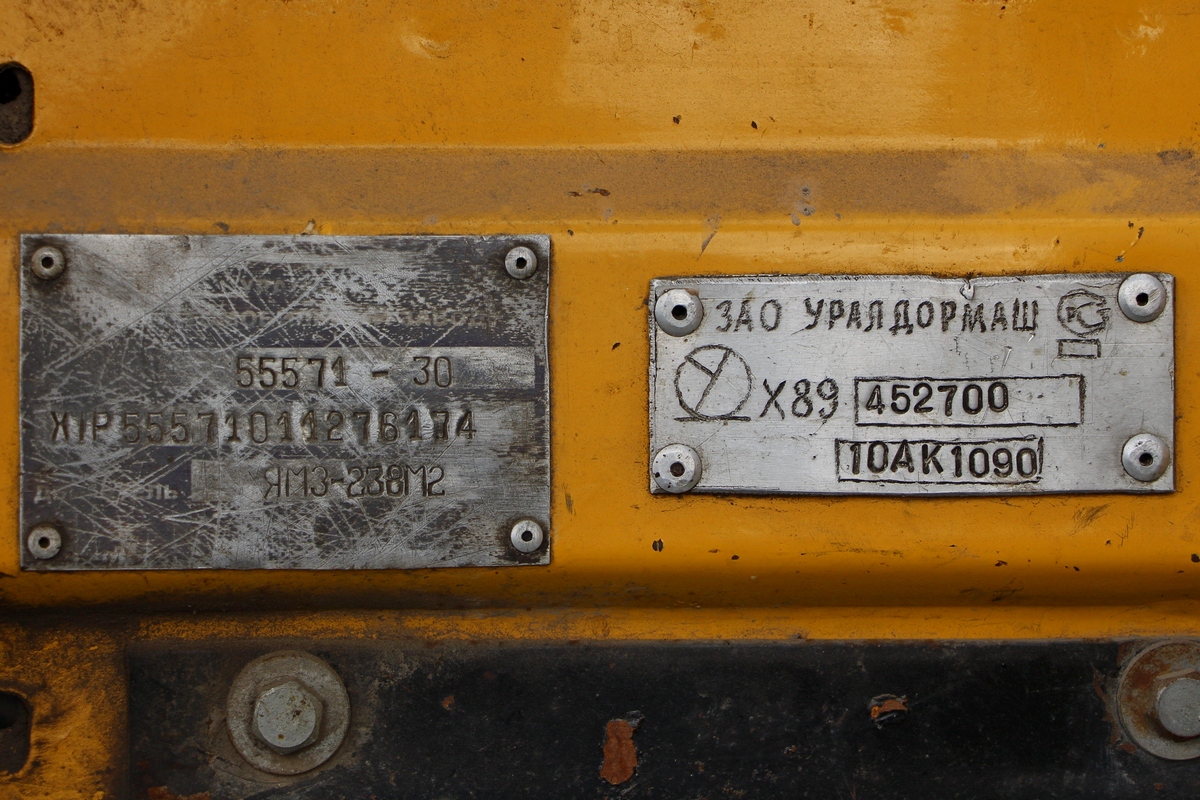 Томская область, № Н 621 СО 174 — Урал-55571-30