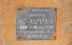 501 КБ