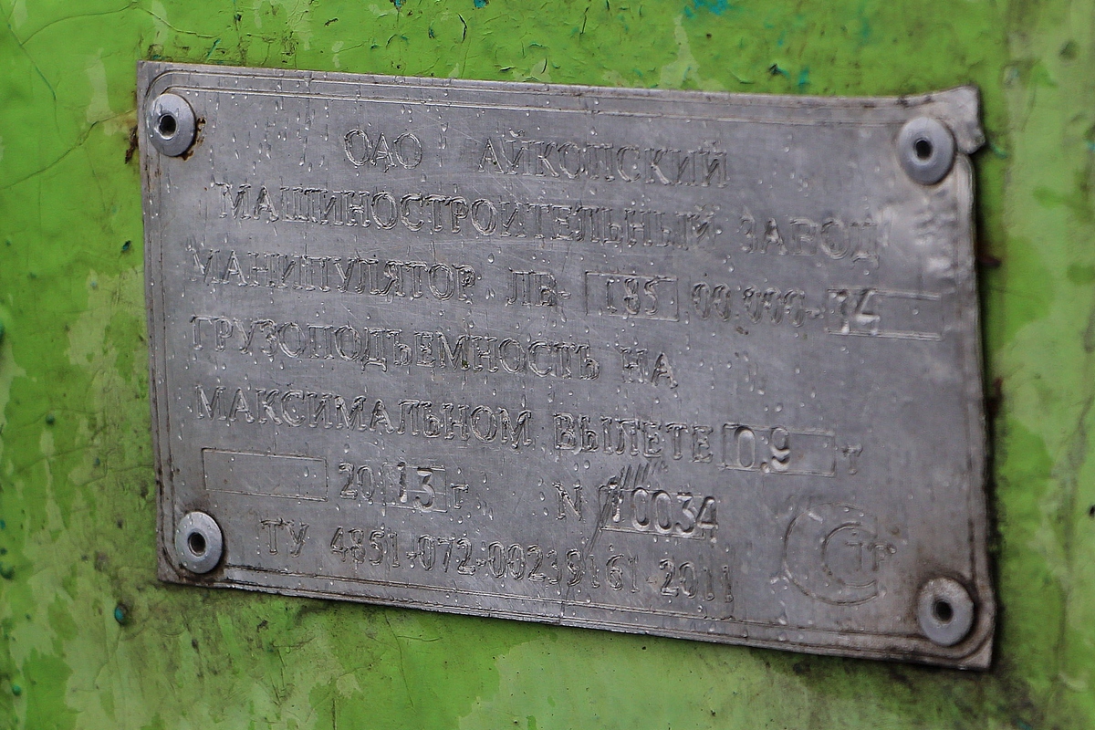 Томская область, № Н 621 СО 174 — Урал-55571-30