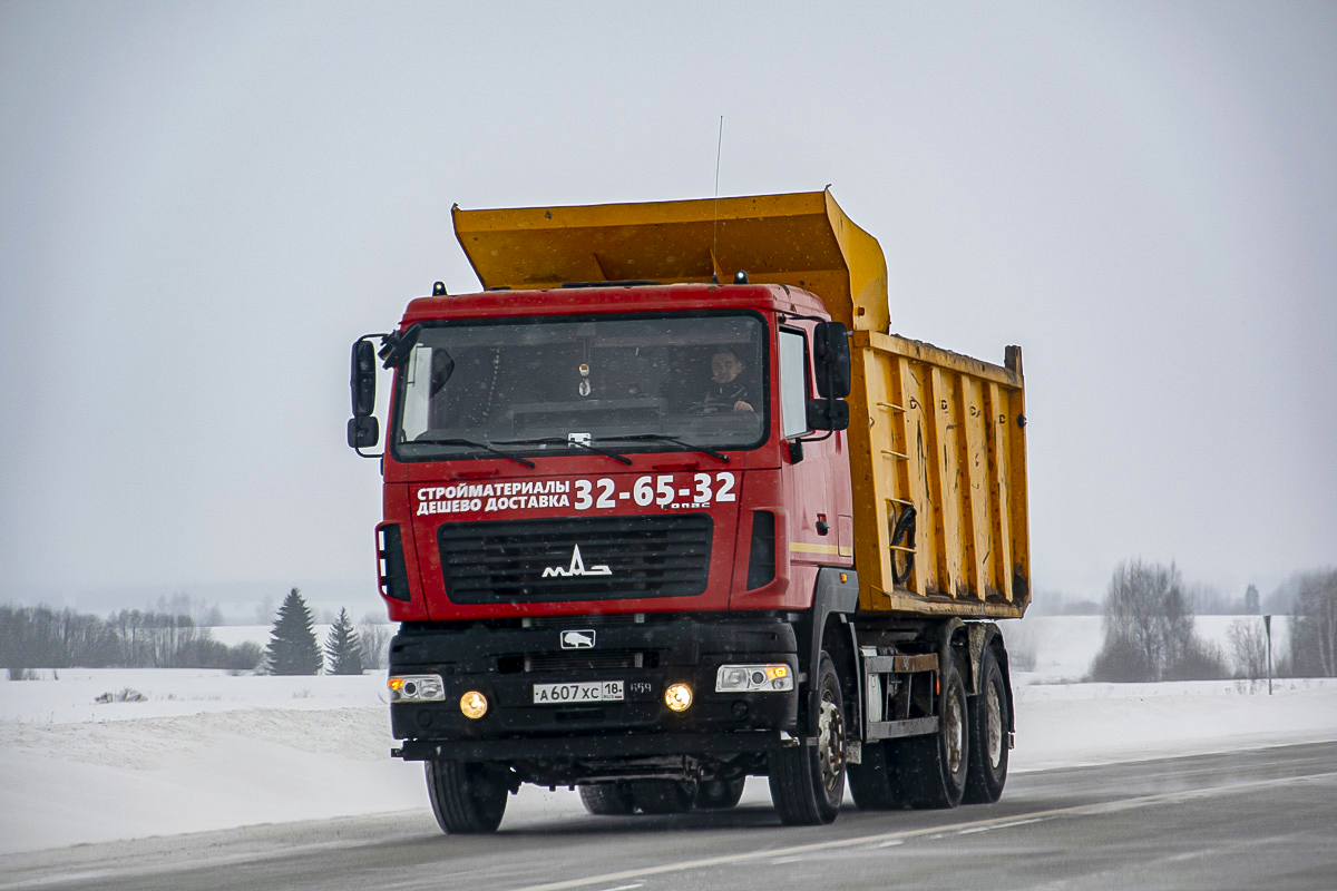 Свердловская область, № А 607 ХС 18 — МАЗ-650128