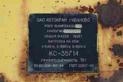 543 КБ