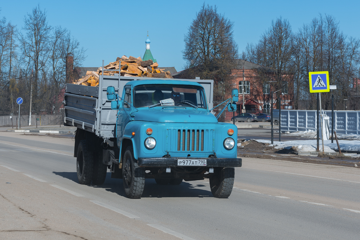 Московская область, № Р 977 АТ 790 — ГАЗ-52-01 (ГАЗ-52А)