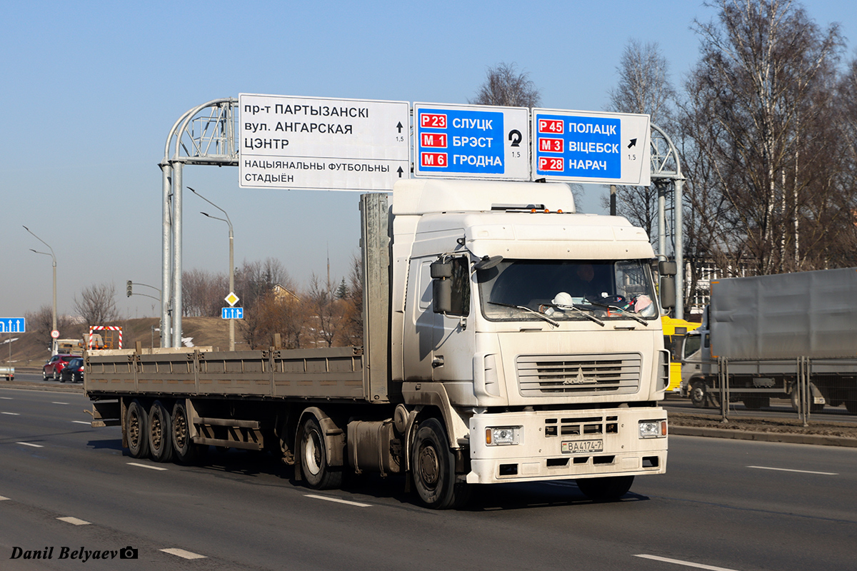 Минск, № ВА 4174-7 — МАЗ-5440 (общая модель)