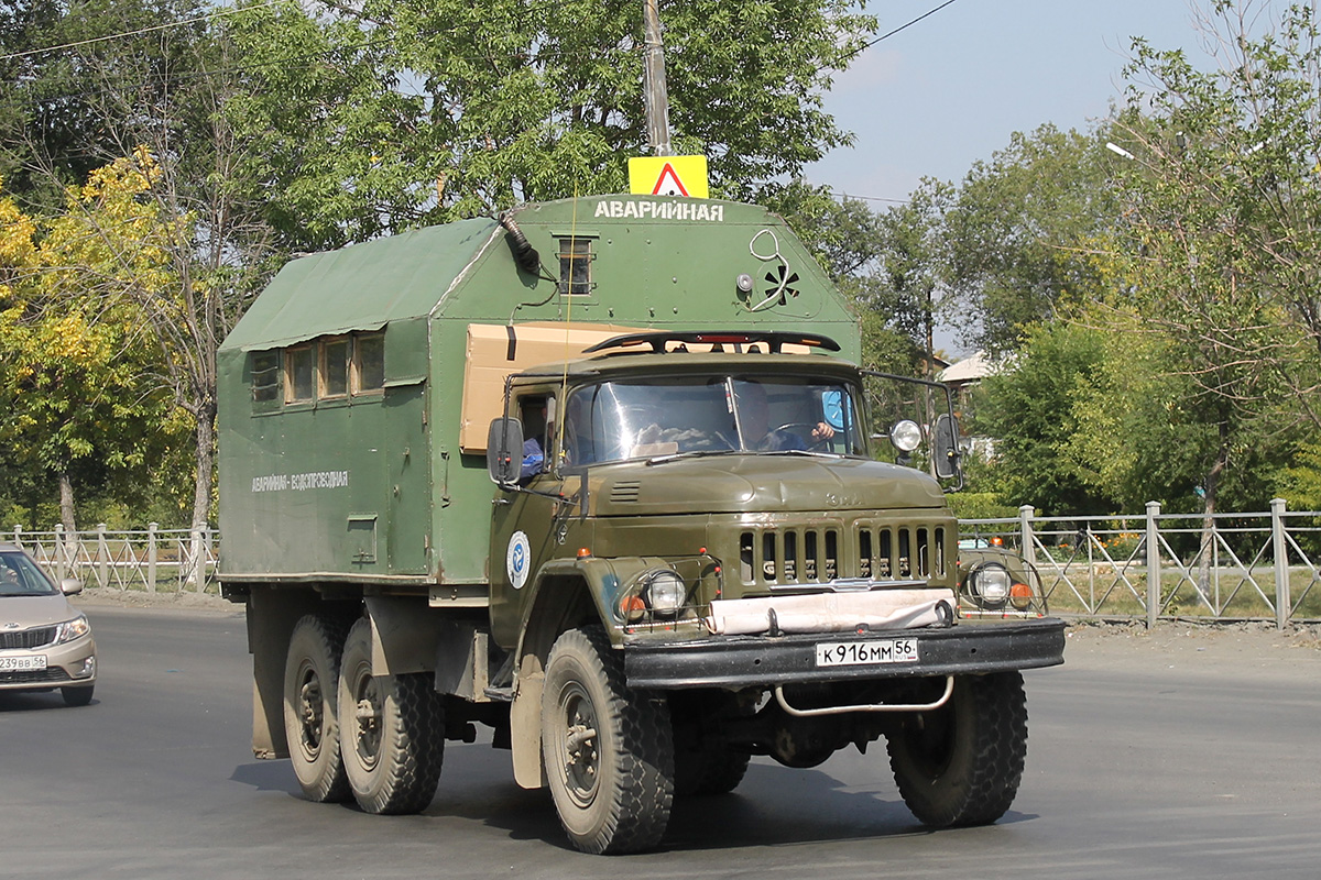 Оренбургская область, № К 916 ММ 56 — ЗИЛ-131 (общая модель)