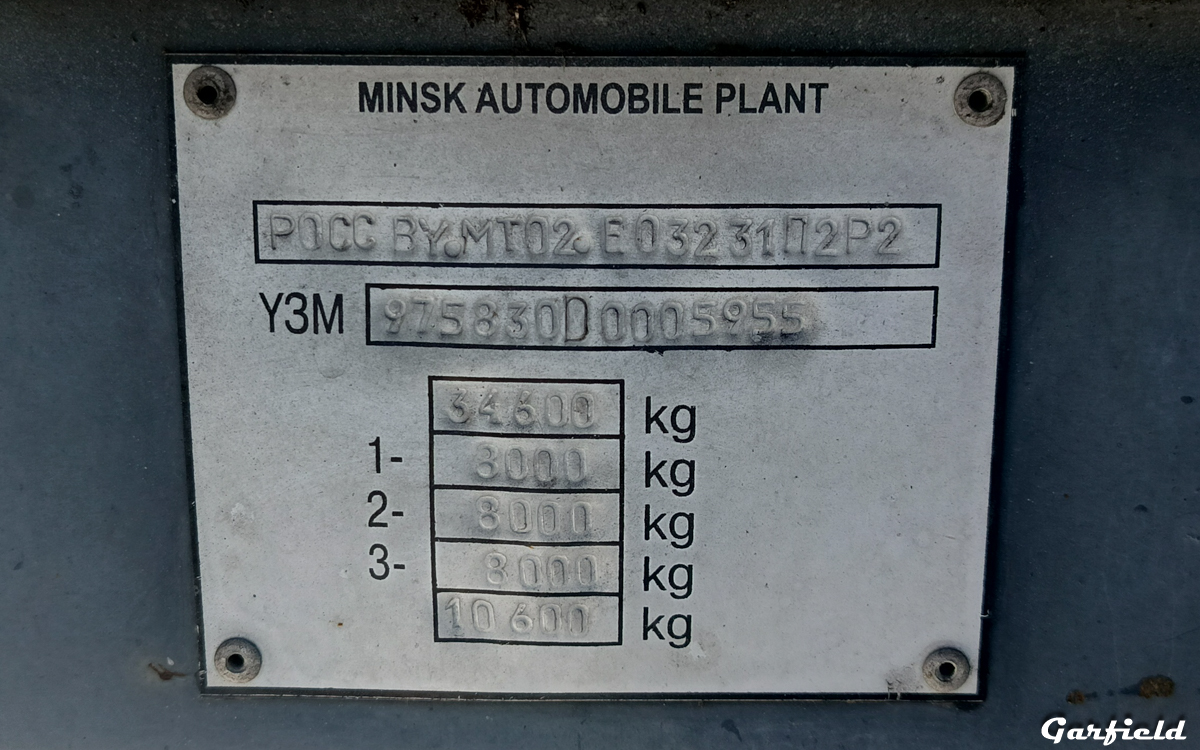 Кемеровская область, № АМ 6465 42 — МАЗ-975830