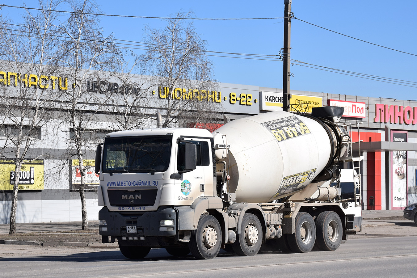 Волгоградская область, № К 068 АР 134 — MAN TGS 41.440